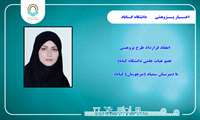 انعقاد قرارداد طرح پژوهشی عضو هیات علمی دانشگاه گناباد با دبیرستان سمپاد (تیزهوشان) گناباد